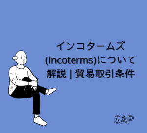 Sap Incoterms Sd It