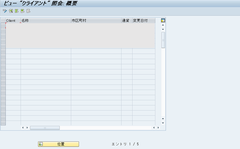 Sap Guiからクライアントをオープンする方法 Basis Itコン猿の備忘録