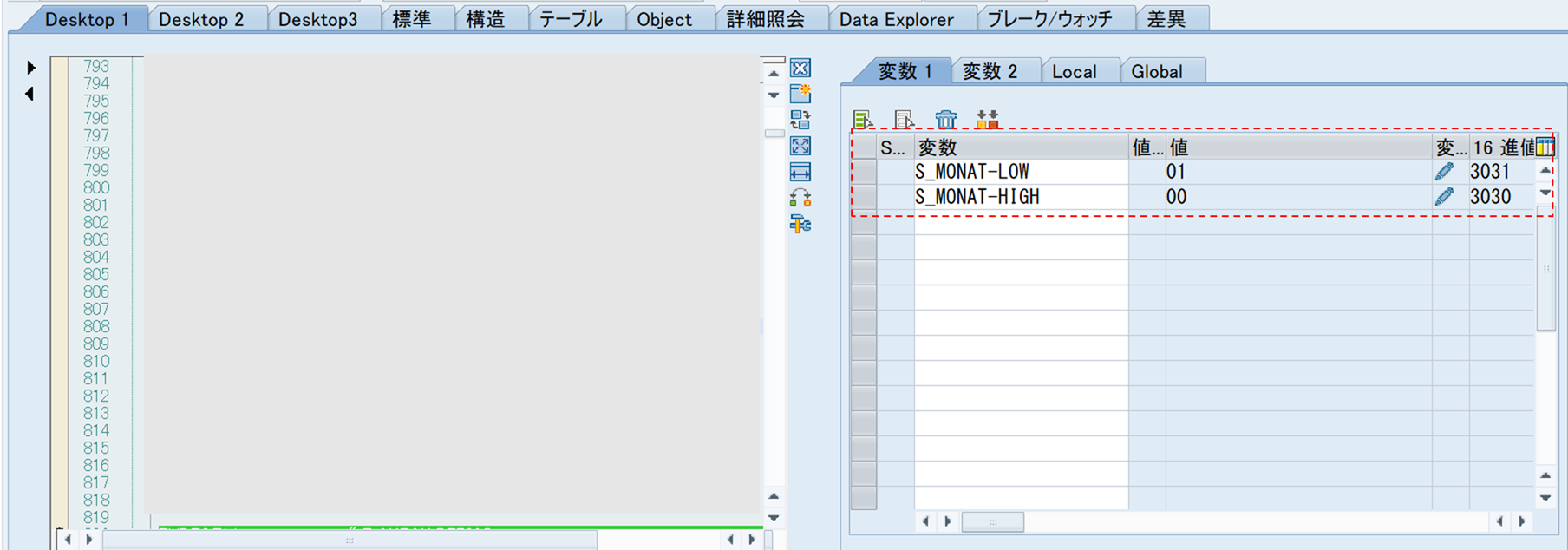 【SAP】エラー発生時のデバッグ(DEBUG)方法について解説【ABAP】 ITコン猿の備忘録